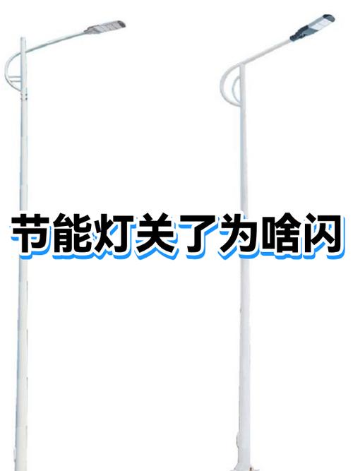 灯关了还是一闪一闪的怎样处理