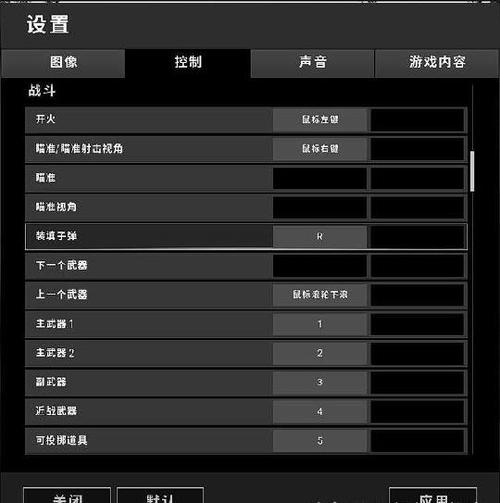 吃鸡游戏流畅设置方法
