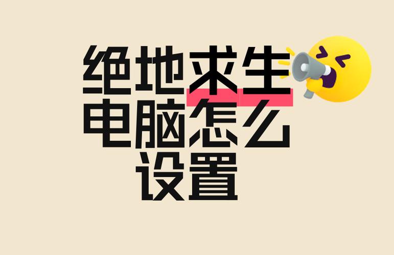 怎么让笔记本不卡运行流畅