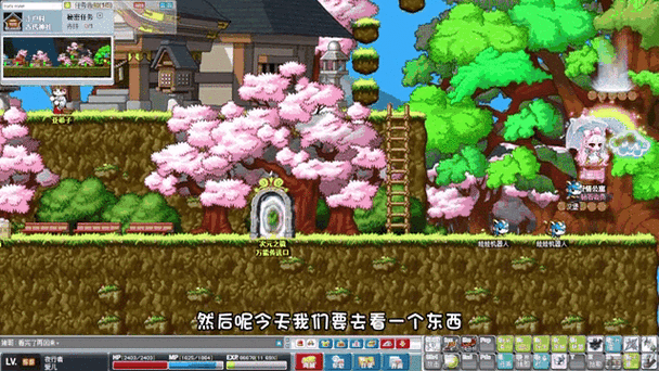 冒险岛吉特在哪里