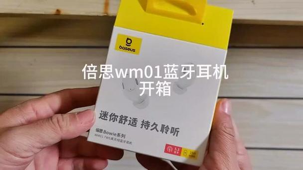 蓝牙耳机有一只不亮