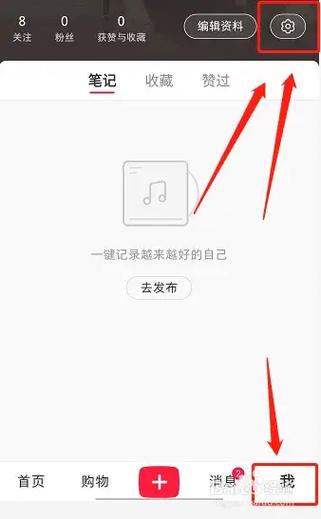 小红书评论别人看不到