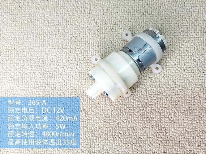 饮水机自吸水泵