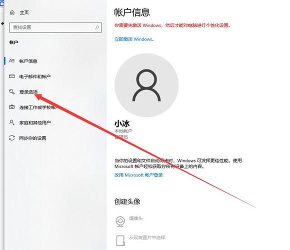 合盖锁屏怎么设置