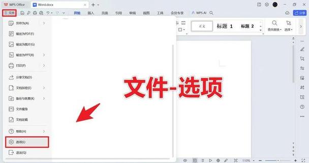 英文怎么转换成中文