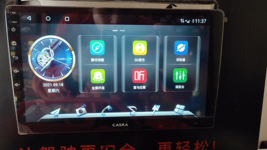 卡仕达使用教程