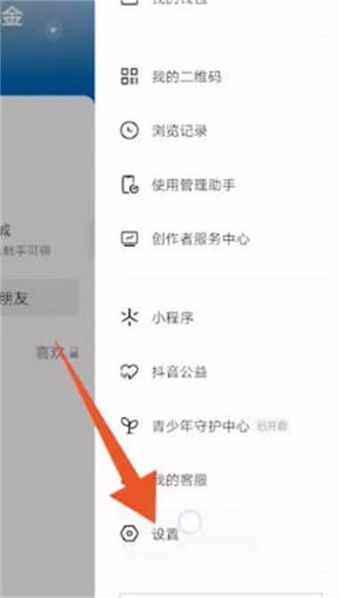 抖音抖币怎么充值