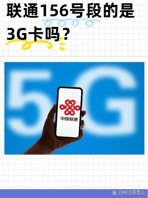现在还有2g电话卡吗