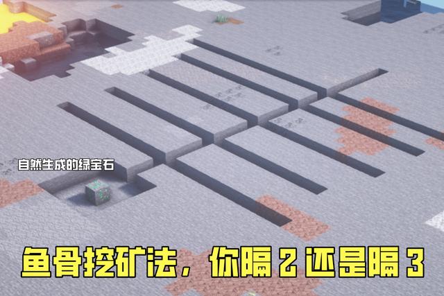 我的世界挖矿