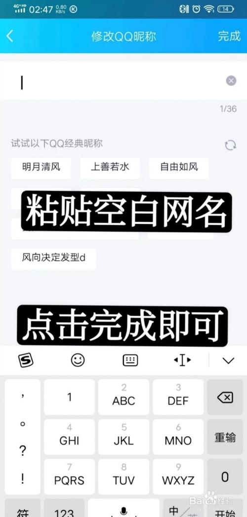 空白昵称(ㅤ )复制