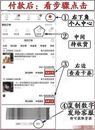 拼多多在哪里查订单