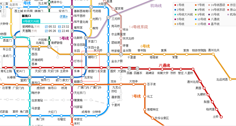 北京6号线地铁站线路图