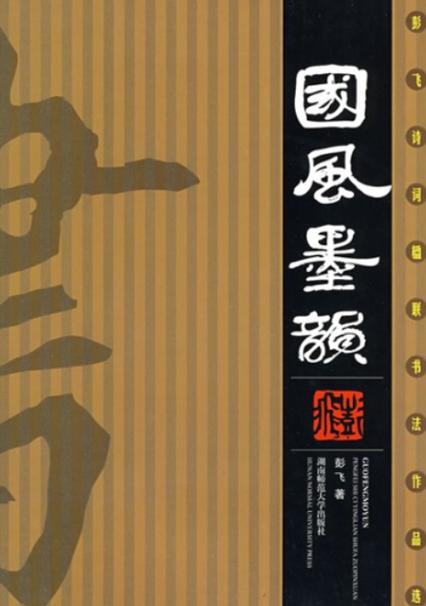 五字古风昵称诗意仙气