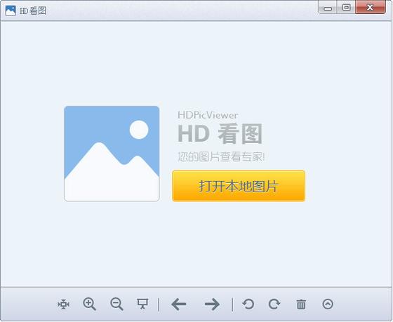 hd看图无法显示图片