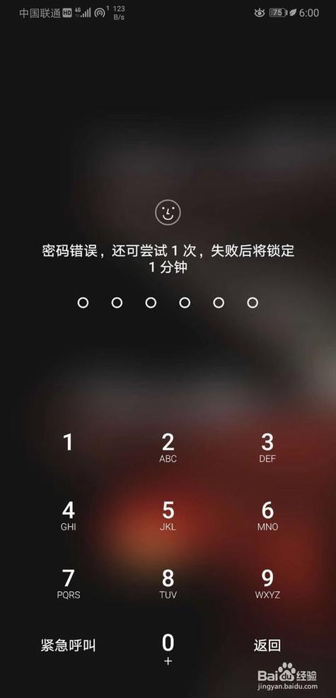 忘记密码