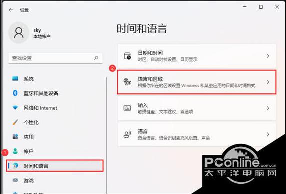 win10系统输入法禁用