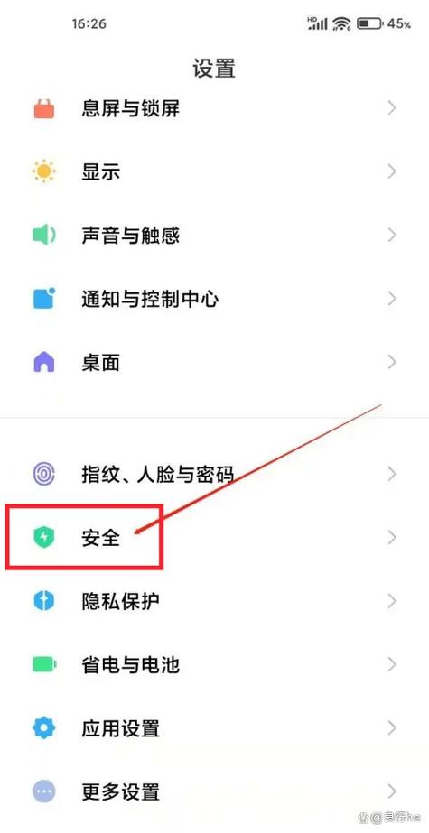 红米出厂设置在哪里设置