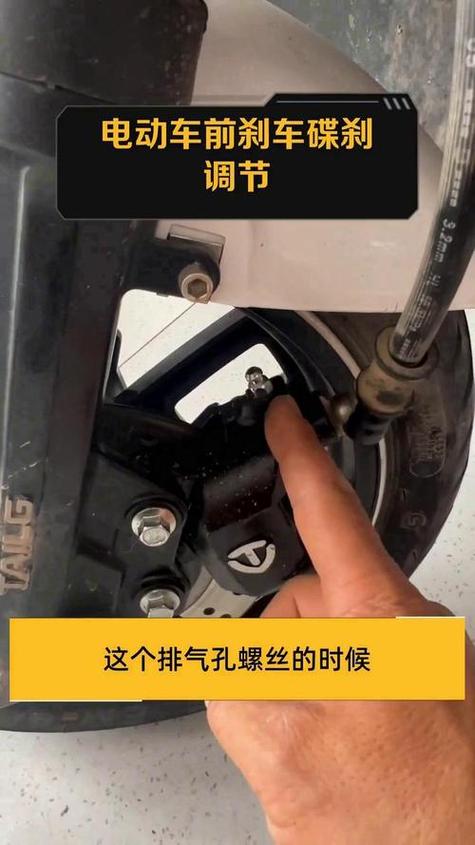 三轮车调刹车视频