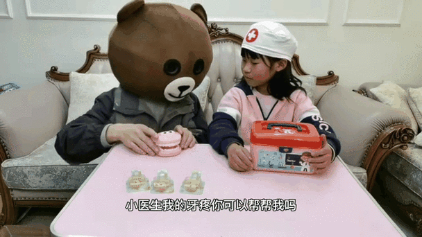 小熊帮帮发布任务靠谱吗