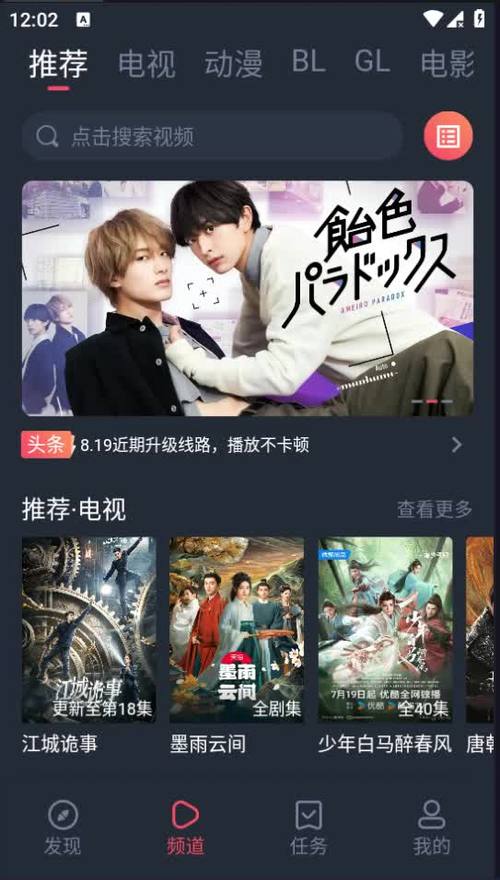 豚豚剧官方网站入口