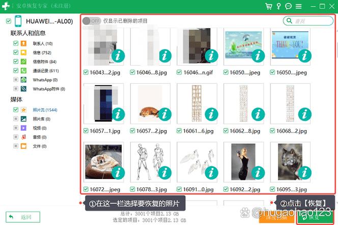 oppo手机如何彻底删除照片