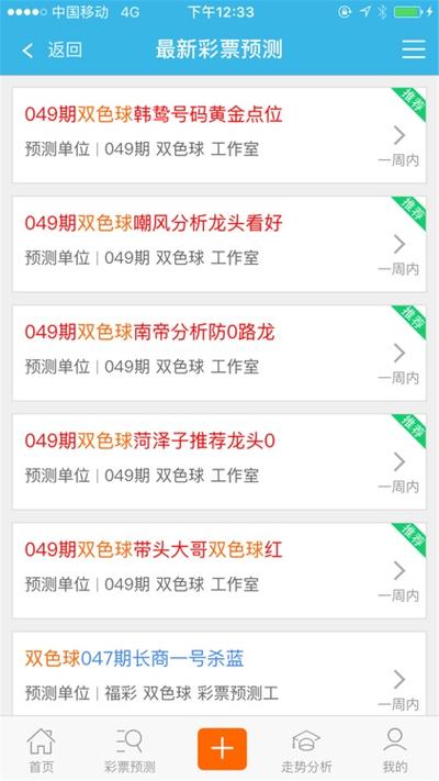 福彩3d乐彩网首页