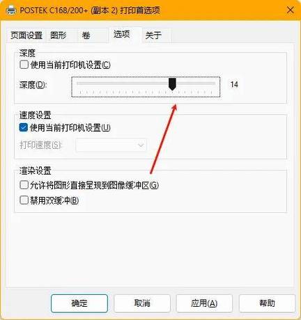 惠普打印机如何设置彩色打印