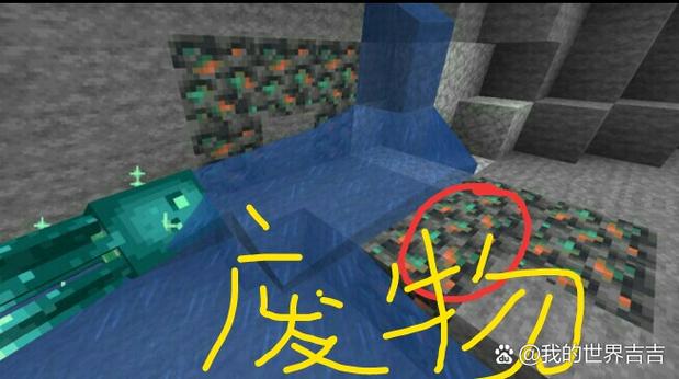 我的世界突然挖不了东西