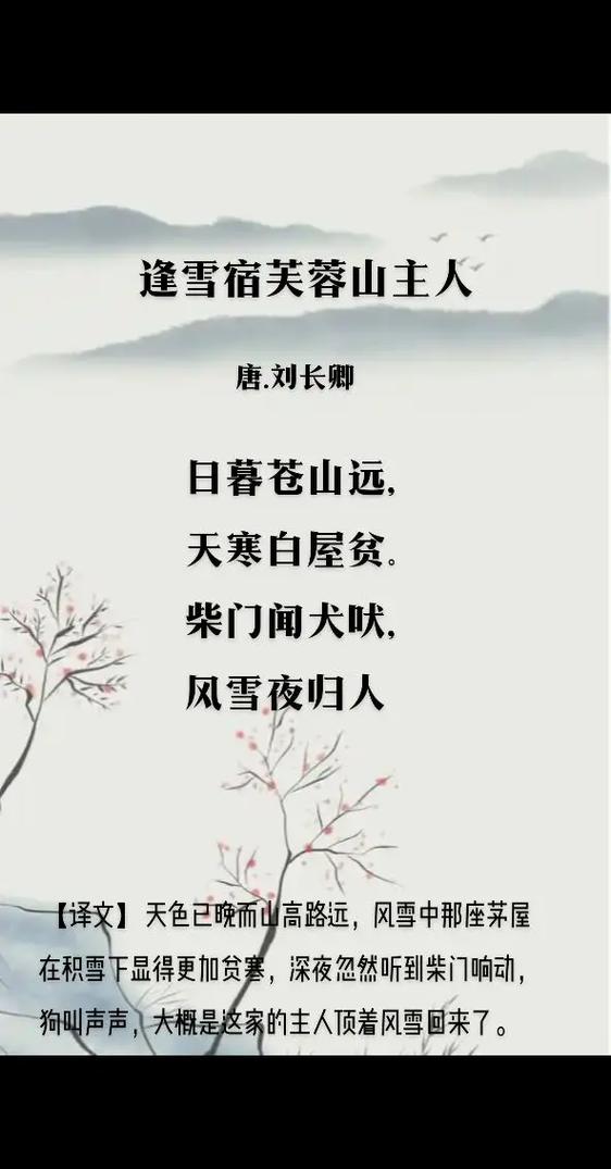 古诗词朗诵在线听免费