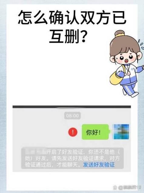私信删除了对方还能看到吗