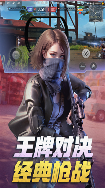 王牌战争:文明重启(国际版)
