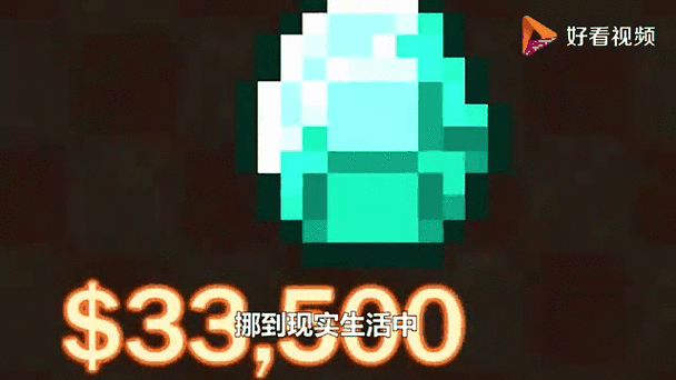 我的世界无限钻石版下载最新版