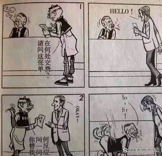 下拉式漫画在线阅读