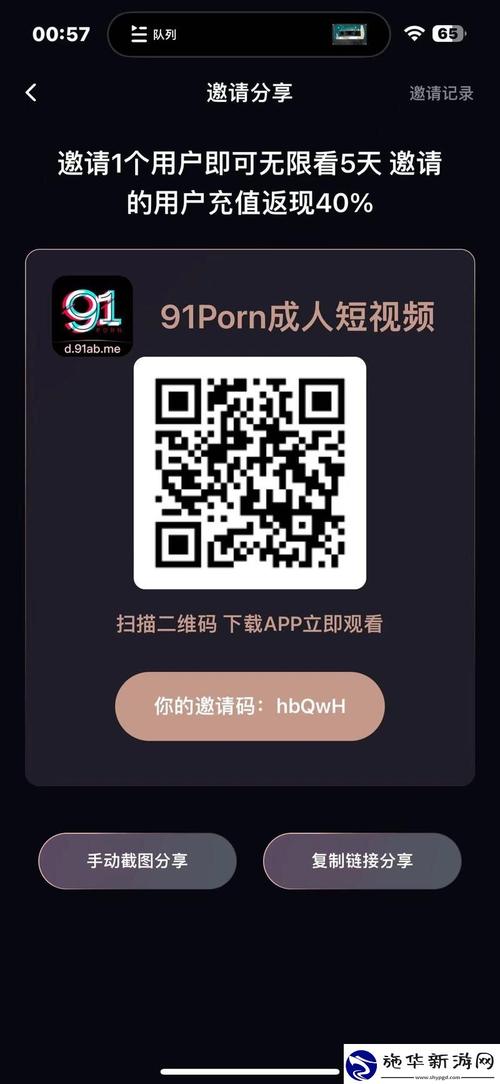 acfan_1.7.9_30956553.apk