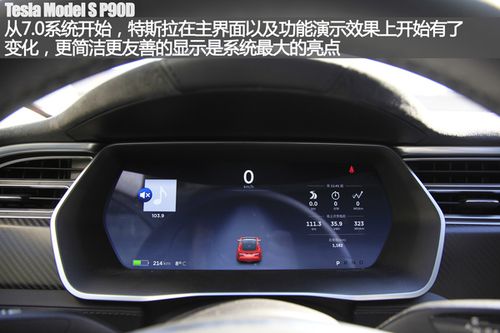 特斯拉狂暴模式如何启动