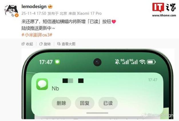 小米短信送达是已读吗