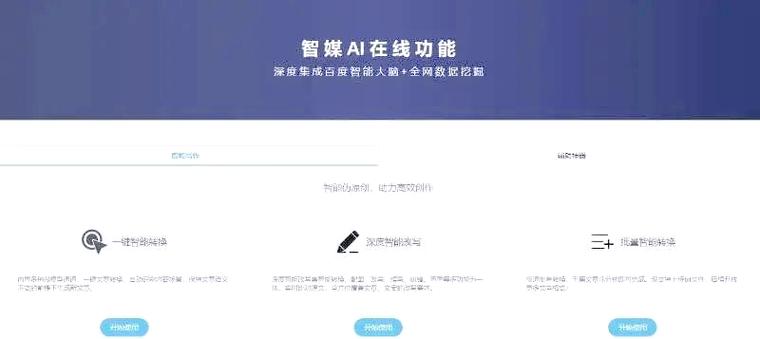 免费下载ai人工智能软件