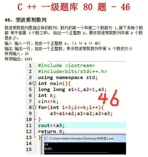 lk勇者答题题库