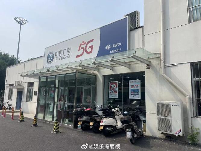歌华宽带官网首页