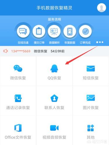 苹果手机删除QQ数据还在吗