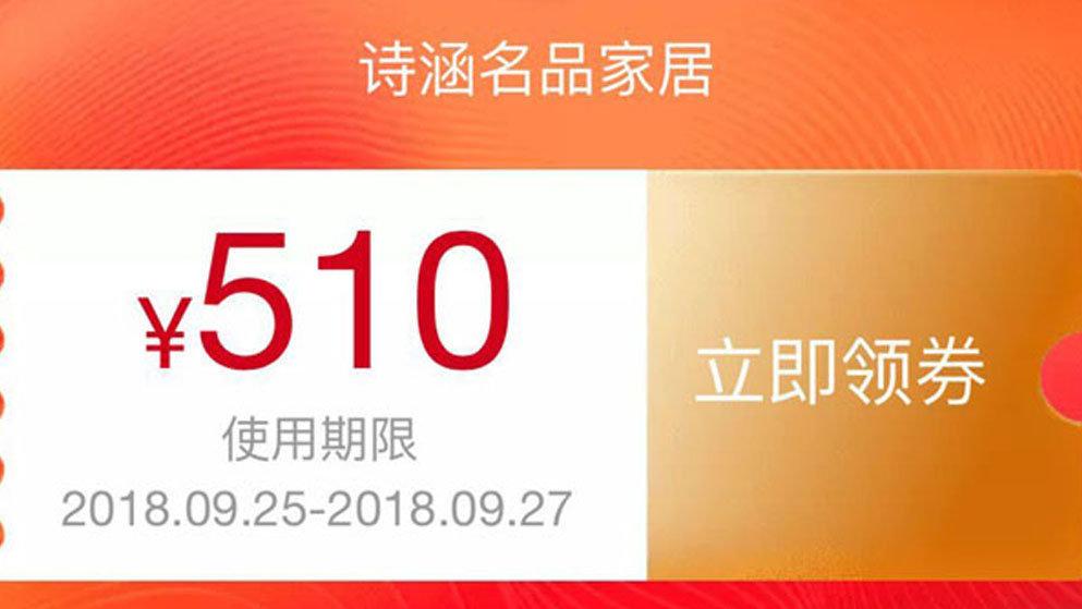淘宝优惠券返利