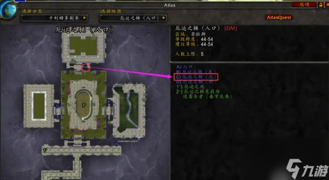 怀旧服厄运最低多少级能进
