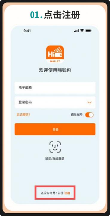 upay虚拟钱包app