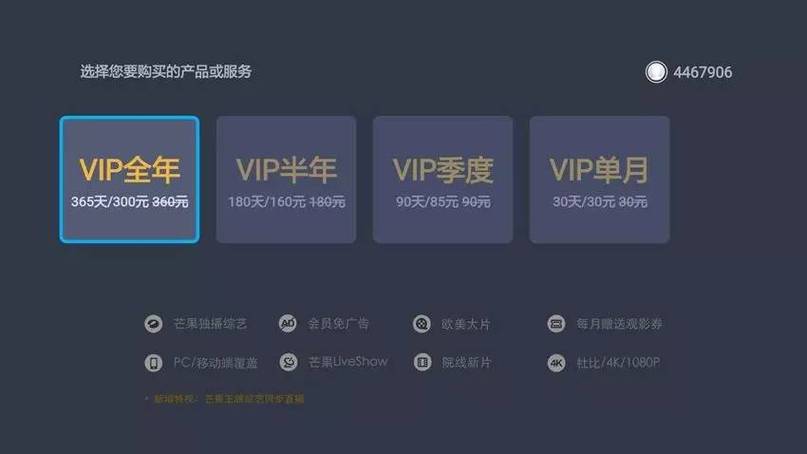 小米盒子需要会员吗