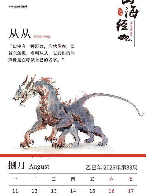 山海经异兽录山海挂机和异兽挂机