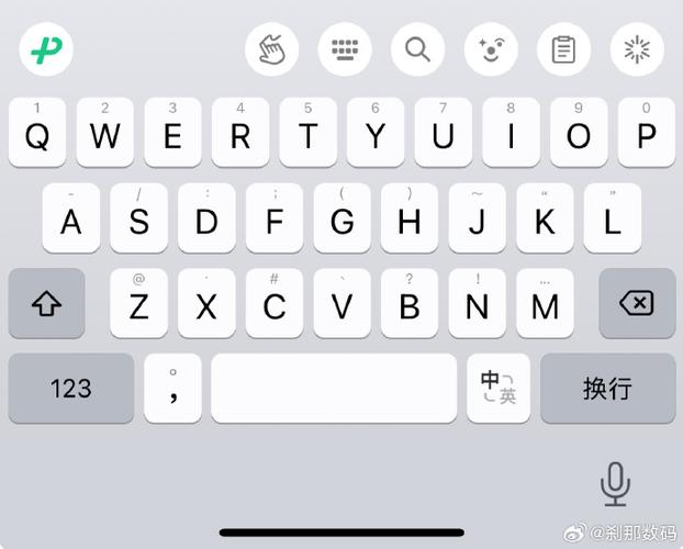 iPhone键盘打出苹果logo