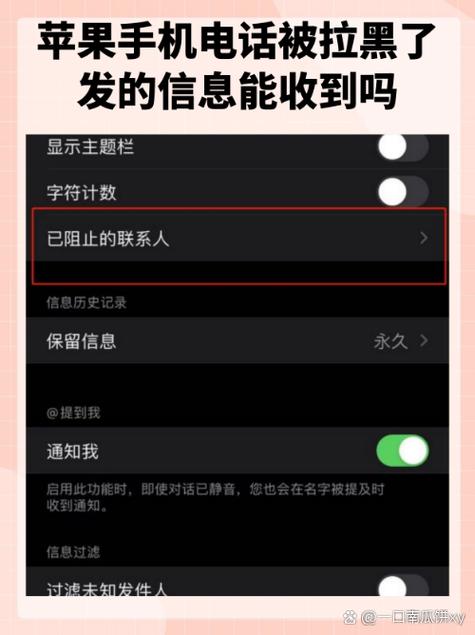 被拉黑了还能收到短信吗