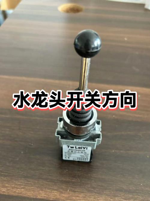 水龙头竖着是开还是横着是开