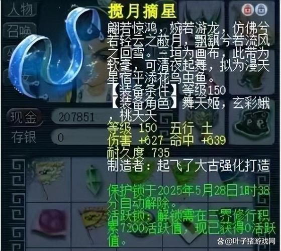 梦幻西游口袋版和互通版区别
