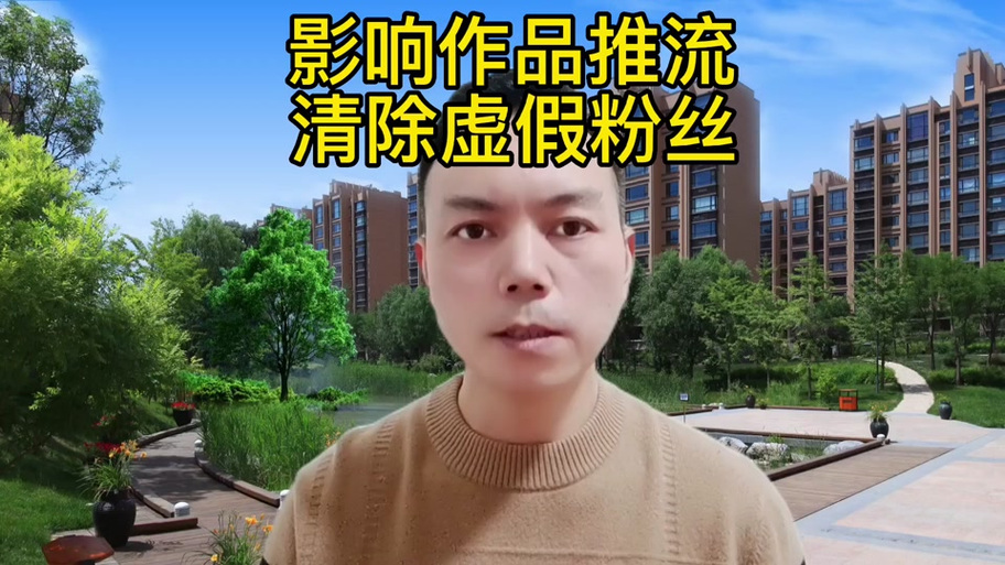 陌陌限流多久能恢复